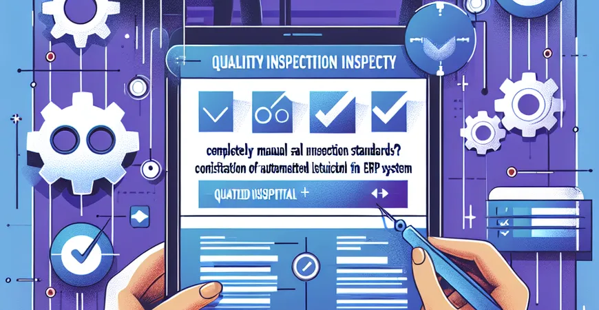 质量检测全靠人工？ERP 系统的自动化检验标准配置